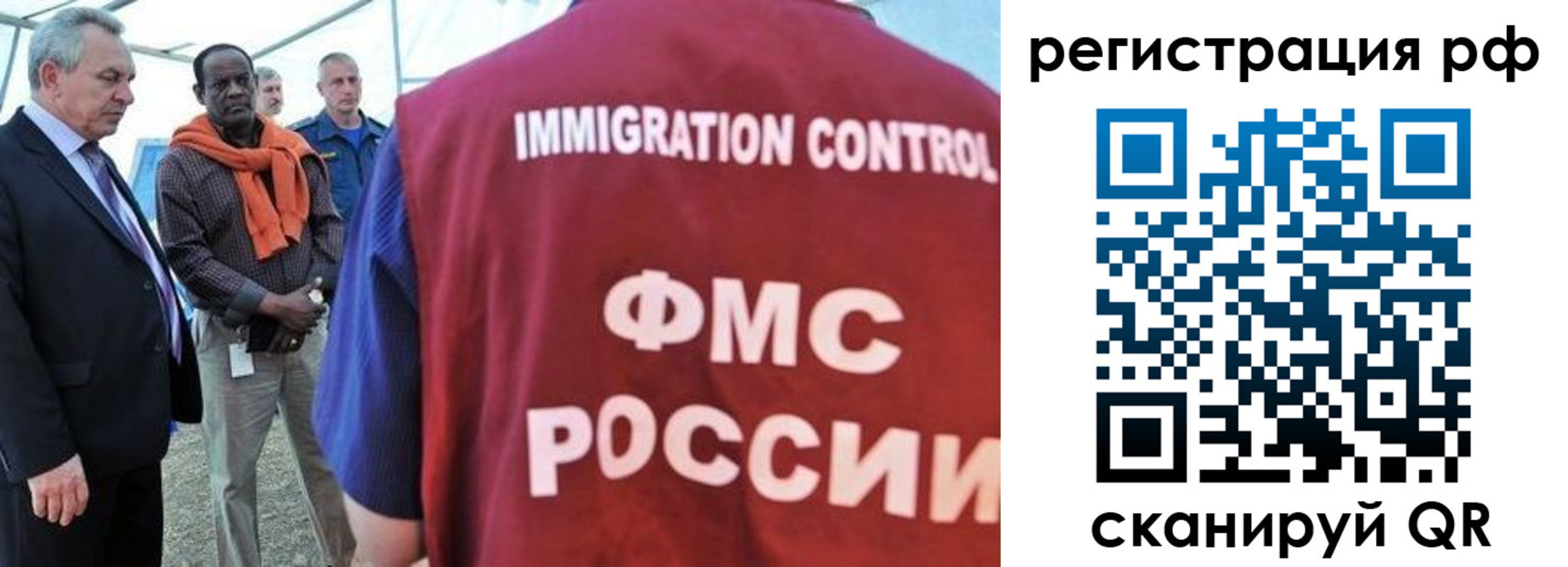 временная регистрация гарантия в Узловой